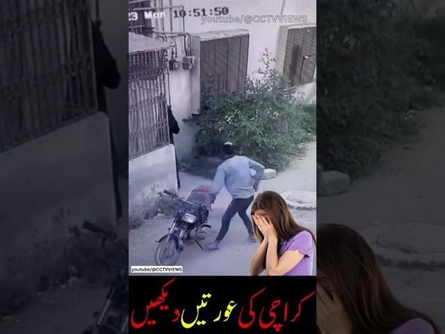 Karachi Girls Must Watch  #short #shorts #shortsvideo #purse #girl   #karachi #girls