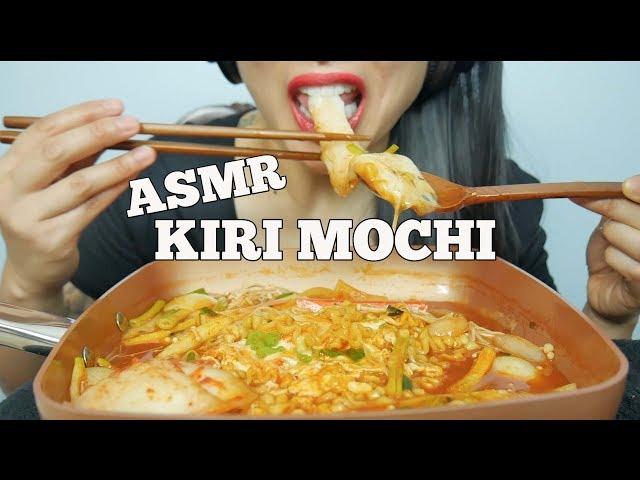 ASMR KIRI MOCHI + FIRE NOODLE (Stew Type) EXTREME SLURPING EATING SOUNDS (No Talking) | SAS-ASMR