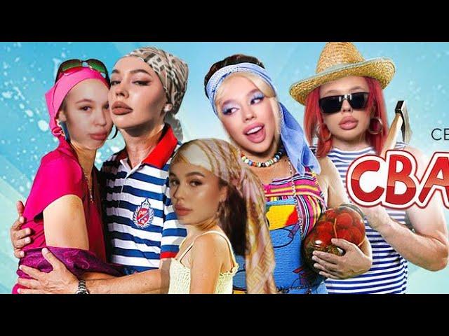три слова в лето