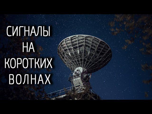 Радионаблюдение на Спидола 232 | Сканируем эфир