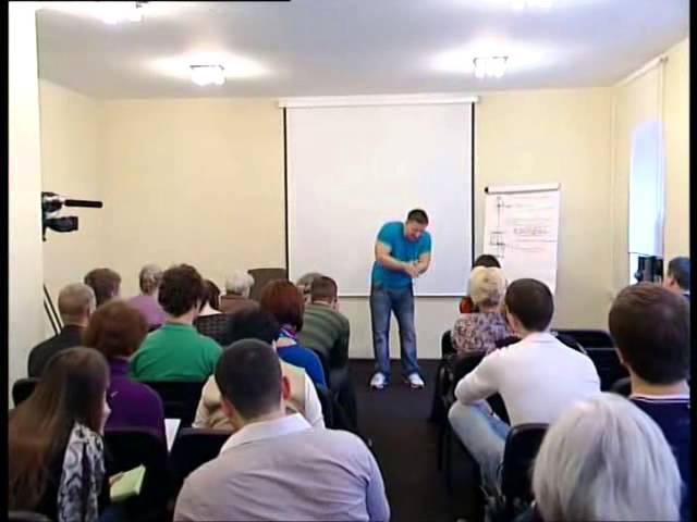 Михаил Радуга - "Выход из тела за 3 дня". Весь семинар.