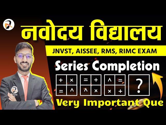 Series Completion (श्रृंखला पूर्ति) | Mental Ability by Solanki Sir | Navodaya | Sainik | 2025 | #2