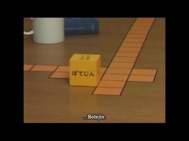 ぼてちんこ