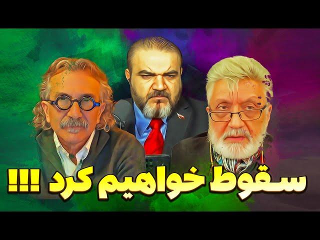 مناظره دکترعلی جوادی و داریوش سجادی: ما هستیم ، حالا حالاها!!!