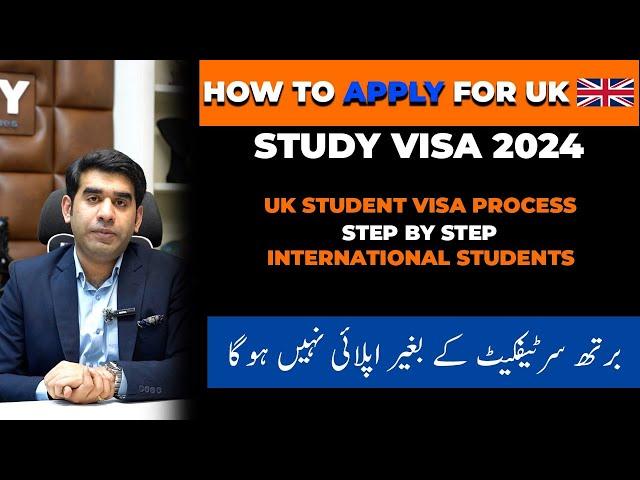 How to Apply for UK Study Vis 2024 | Step by Step Process | Required Documents for UK Study Visa