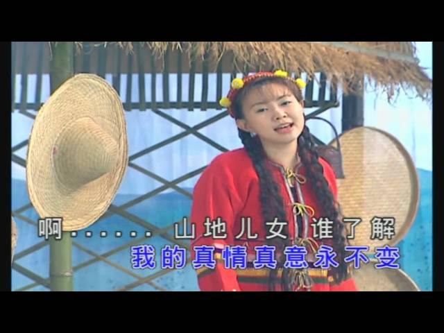 卓依婷 (Timi Zhuo) - 槟 榔 村 之 恋 (Romance Of Areca Village)