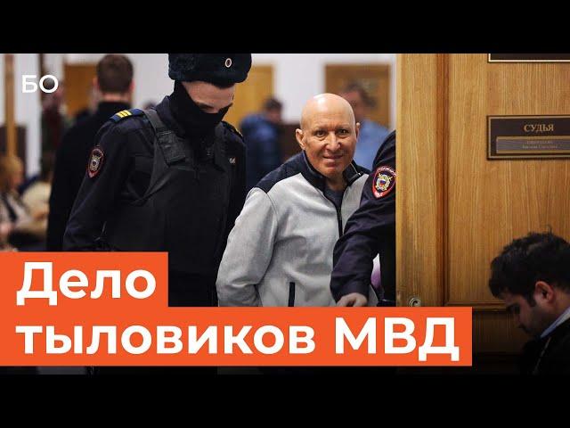 Тыловики МВД обвиняются во взятках в Татарстане