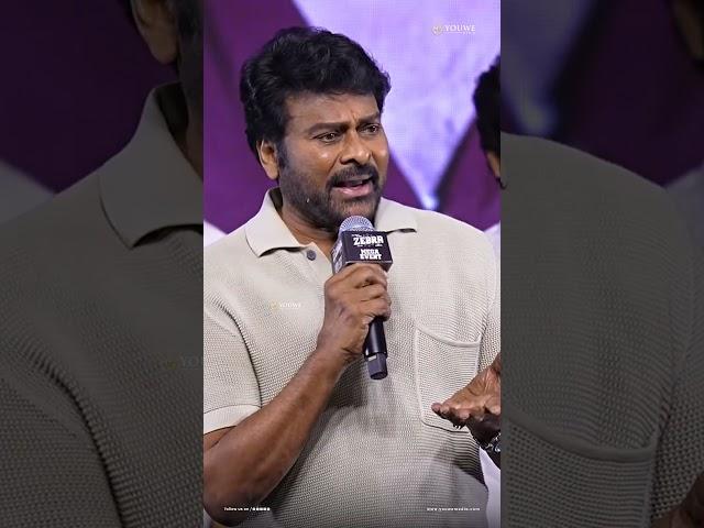 Megastar Chirajeevi Funny Moment With Audience At Zebra Mega Event | YouWe Media