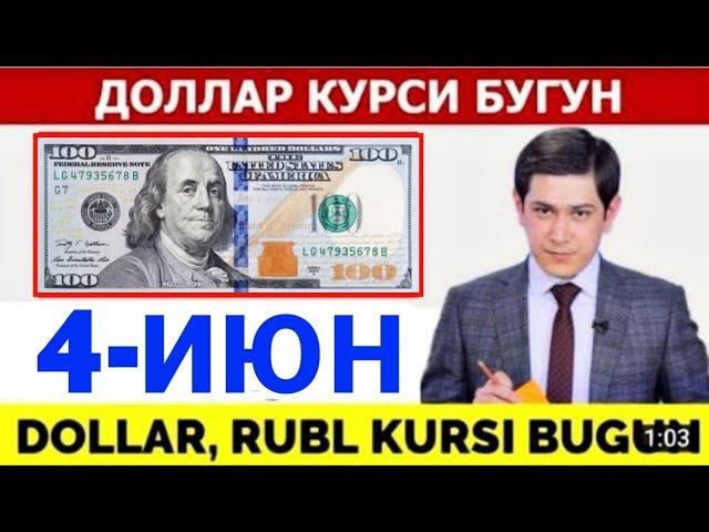 ДОЛЛАР КУРСИ БУГУН 4-ИЮН