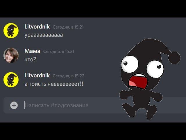 Русская пародия на Beluga (Litvordnik)