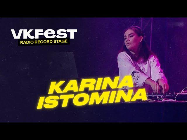 VK Fest Online | Radio Record Stage — KARINA ISTOMINA