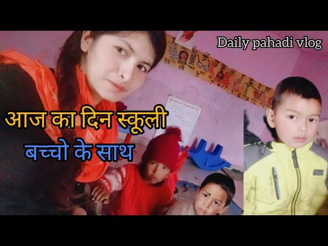 आज पूरे गांव ने साथ मिलकर खाया खाना || pahadi lifestyle vlog || Knchuu bhatt || village life