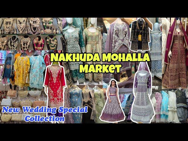 Nakhuda Mohalla Market | Wedding Collection | Pakistani Suit & Party Wear Dresses at Cheap Price