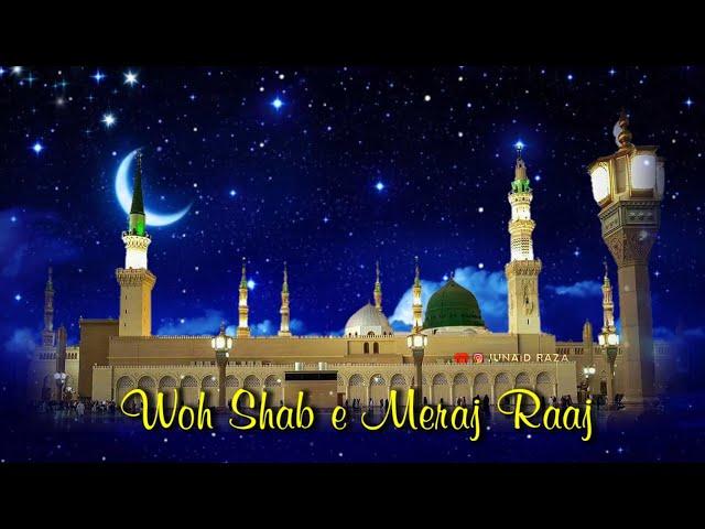 Coming Soon | Shab E Meraj Status | Shab E Meraj WhatsApp Status | Shab E Meraj Coming Soon Status