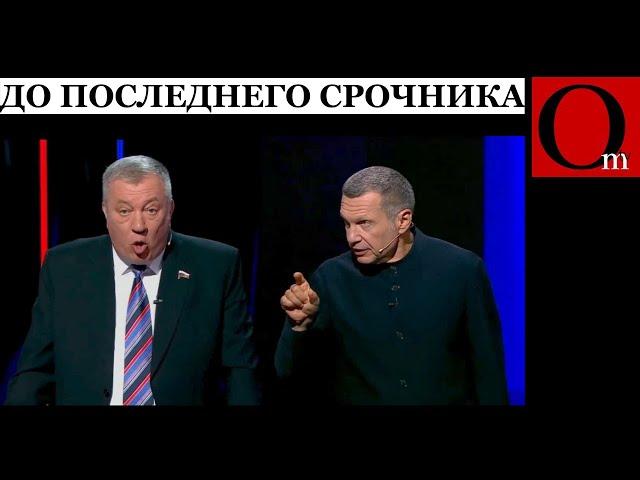 Гурулёв и Соловьёв готовы воевать до последнего срочника