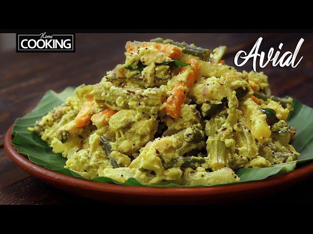 Avial | Mixed Vegetable Coconut Curry | Side Dish | Avial Kerala Style | Easy Avial Curry Recipe