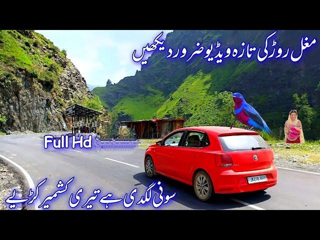 Teri kashmir kudiye pahari song Mughal road video new gojri song new pahari geet gojri geet Mughal 