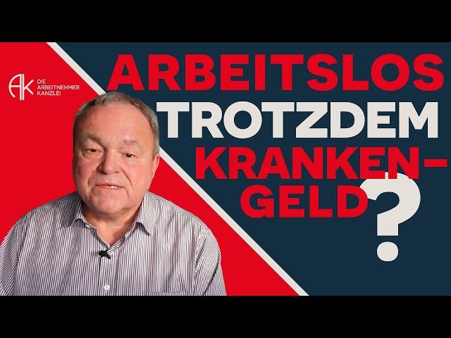 Krankengeld trotz Arbeitslosigkeit beziehen - so gehts! #arbeitsrecht #kündigung #krank