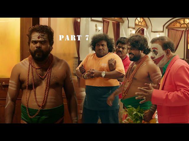 Boomer Uncle Part 7 | Latest Telugu Movies | Yogi Babu | Oviya | Maruti Flix Telugu