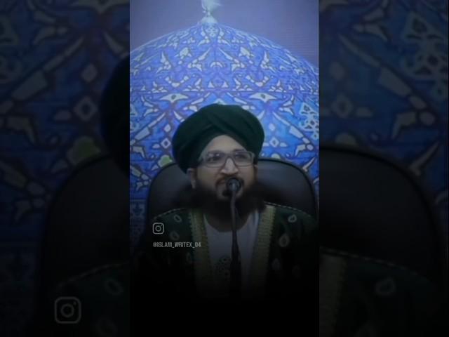 https://youtube.com/shorts/0TweGLiimhc?si=dGGraV40Uj6fTpe1 #Mufti Salman# azhari new tagdi