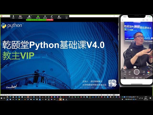 教主给你介绍Python语言