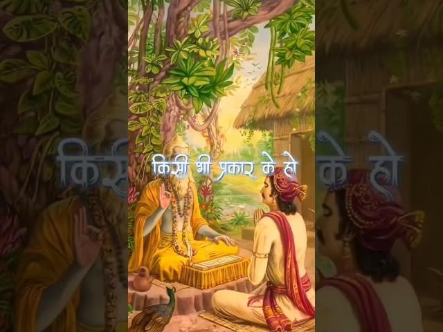 #viralvideo: Chorasi lakh Yoni Me| #shortvideo #youtubeshorts #shorysvideo #trending #bhakti #shorts