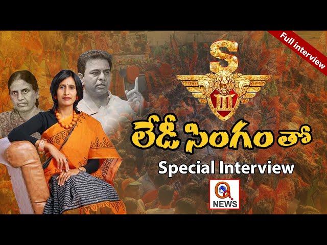 Saroor Nagar Corporator Akula Srivani Special Interview | Sabitha Indrareddy | BJP - QNewsHD ||