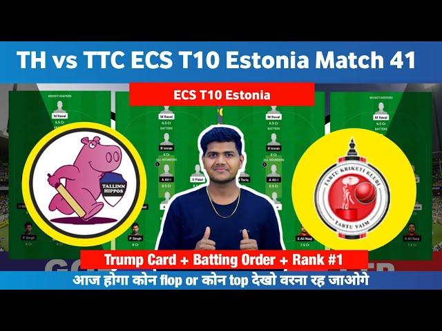 TCC vs TH  || TCC vs TH  Prediction || TCC VS TH 41ST ECS ESTONIA T10