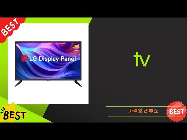 최고의 TV 리뷰: 2023년 최신 모델 완벽 비교!