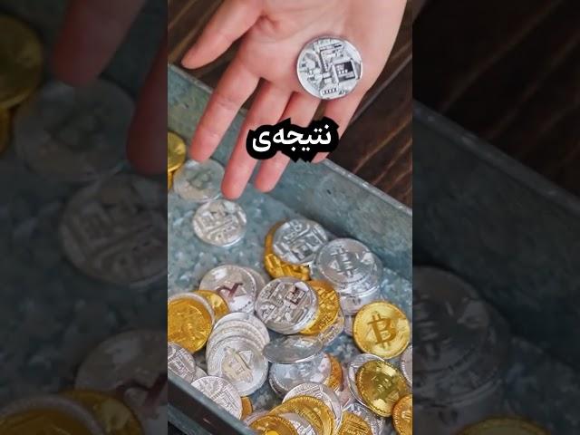 ۶ نکته برای موفقیت در فارکس و ارزدیجیتال