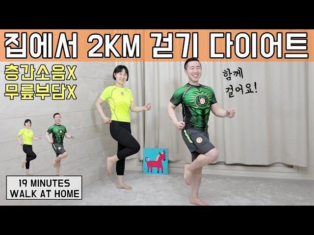 20 MIN WALK AT HOME / FULL BODY WORKOUT [FAT BURNING CARDIO EXERCISE / NO EQUIPMENT]