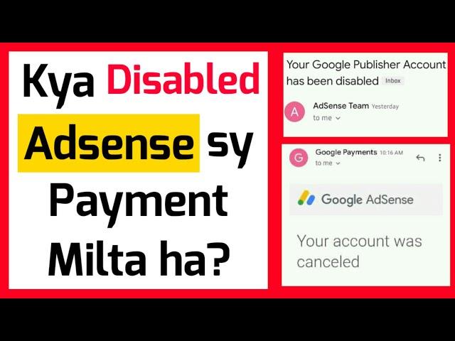 How to get payment from disabled adsense | Kya disabled adsense sy payment niklta ha | FULL DETAILS