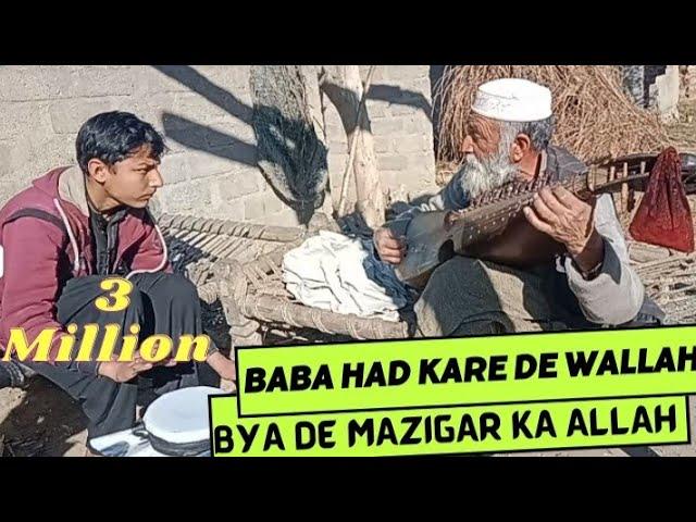 Taaj Ustaz new heart touching tappy | Bya de mazigar ka Allah.