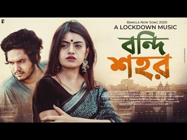 Bondi Shohor - বন্দি শহর | AL Tamim ft. Dipto DS | Official Music Video | The Lockdown Song