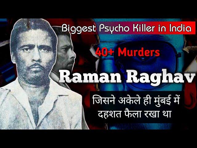 Raman Raghav Full Story  | Biggest Psycho Killer | Serial Killer of India