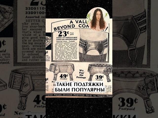 мужская мода 19-20 век #мода #история #искусство
