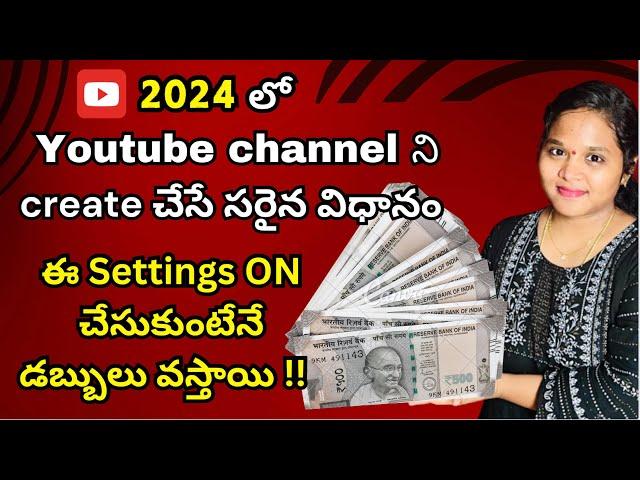 How to create YouTube channel in 2024 | How to start YouTube channel in Telugu | #youtube