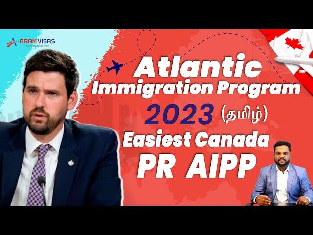 How to apply for Atlantic Immigration Pilot Program 2023? | Canada PR | AIPP | Aram Visas
