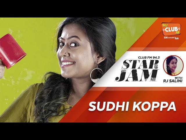 Sudhi Koppa - RJ Salini - Star Jam - CLUB FM 94.3