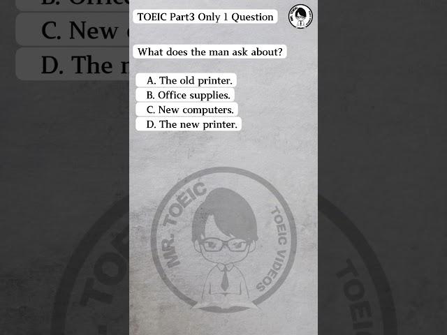 TOEIC Part3_076 #english #toeic