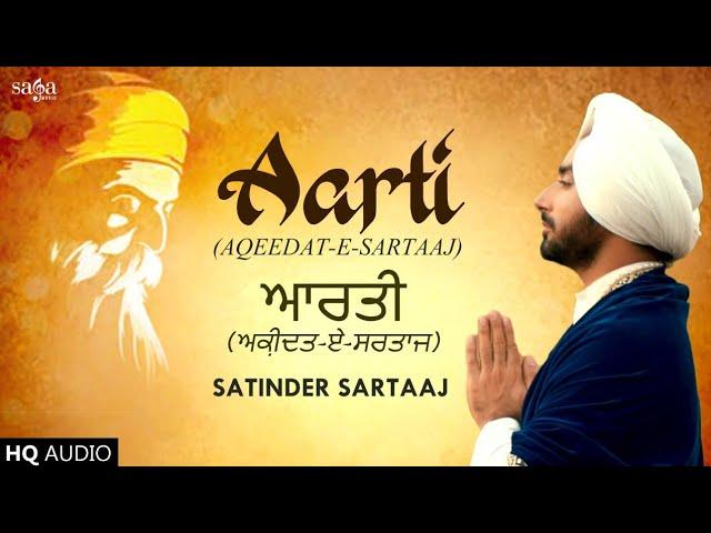 Waheguru Gagan Mein Thaal Rav - Satinder Sartaj | Baani Guru Nanak Dev Ji | Shabad Gurbani Kirtan