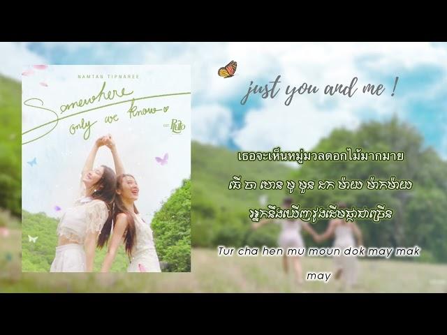 Somewhere only we know OST. Pluto - Namtan Tipnaree | ROM/KH/TH