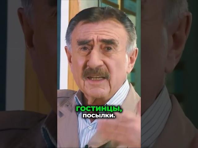 Каневский. "Письмо счастья" или смертельная ловушка? Почтальон знала слишком много #леонидканевский