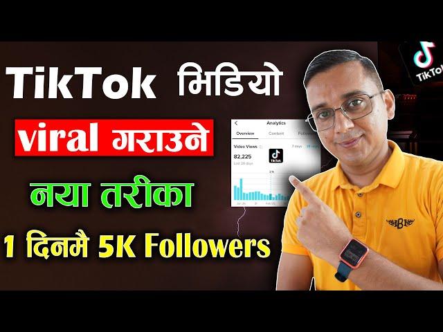 TikTok Video VIRAL Garaune Naya Tarika | How to Get More Views on TikTok?