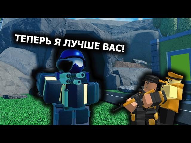 Они Через 4 ГОДА БАФФНУЛИ ЕГО! | Roblox | TDS