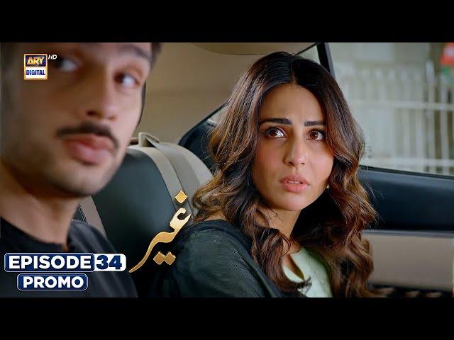 Ghair Episode 34 | Promo | Digitally Presented by Sensodyne & TRESemmé | ARY Digital Drama