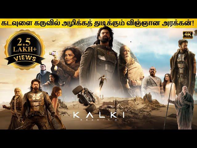 Kalki 2898 AD Full Movie in Tamil Explanation Review | Movie Explained in Tamil | February 30s