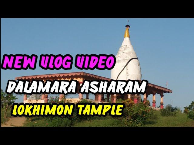 |New Vlog Video| Pini Dalamara Ashram| Lokhimon Dovanpi Along| Dovan Kepangthir|