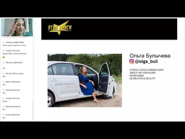 Где брать людей? Метод работы онлайн - Ольга Булычева