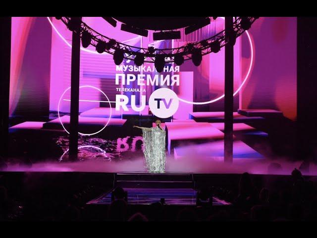 Кристина Орбакайте - Сон во сне (11 Русская Музыкальная Премия телеканала RU.TV 2022)